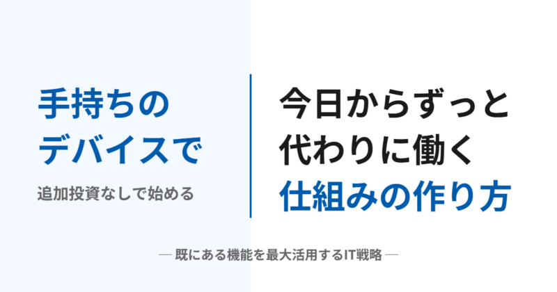 アイキャッチ_初心者ガイド