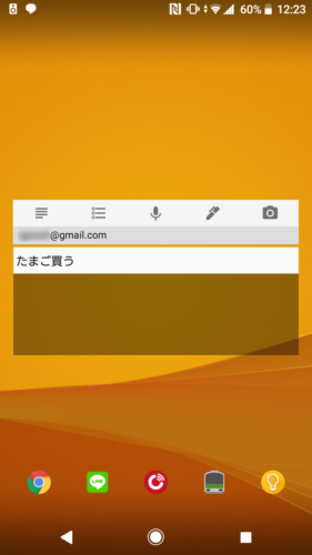 GoogleKeep_ウィジェット